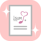 ISUM登録証明書発行