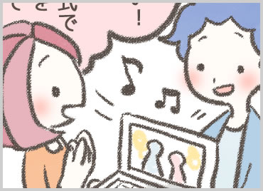 クラシック曲は著作権が切れているから自由に使っていいって本当 アイちゃんとサムくんの おしえて 著作権 結婚式で使う音楽著作権を一括代行処理 一般社団法人 音楽特定利用促進機構 Isum